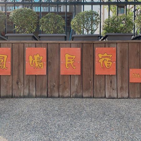 Fengming B&B Jinning Exterior foto